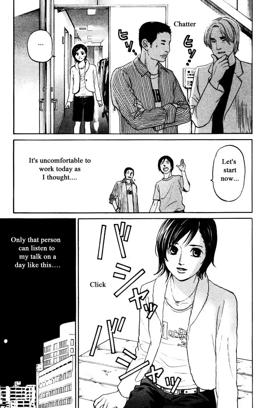 Haruka 17 Chapter 122 12